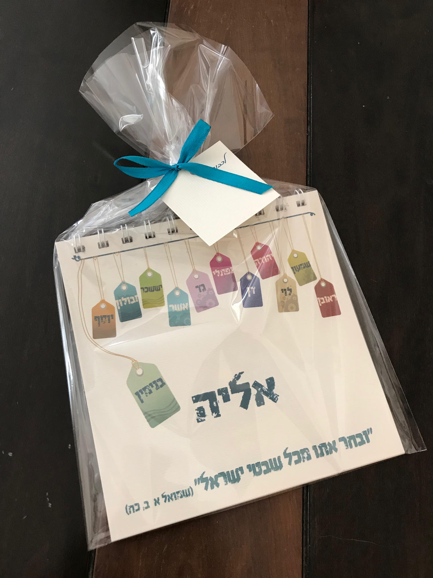 אליה 42