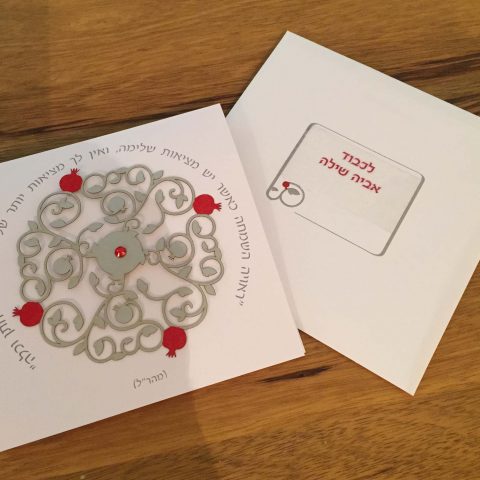 מוריה ואסף מתחתנים מלאינו מצוות כרימון