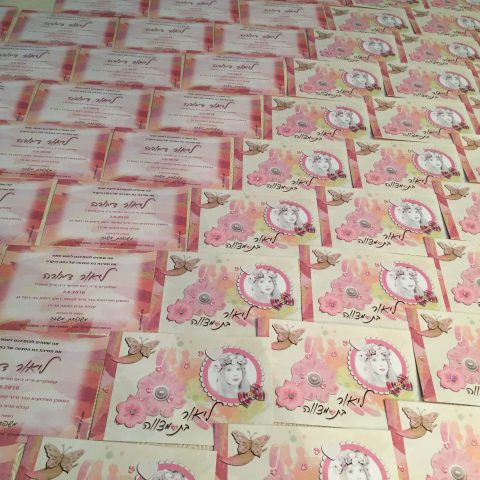 בת מצווה לליאור – הכי יפה בעיר